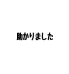 上司へ送るスタンプ（個別スタンプ：18）