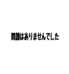 上司へ送るスタンプ（個別スタンプ：20）