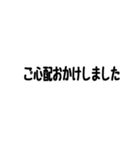 上司へ送るスタンプ（個別スタンプ：21）