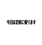 上司へ送るスタンプ（個別スタンプ：23）
