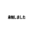 上司へ送るスタンプ（個別スタンプ：24）