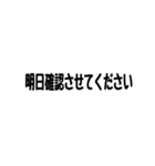 上司へ送るスタンプ（個別スタンプ：25）