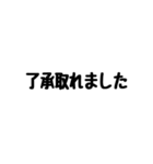 上司へ送るスタンプ（個別スタンプ：26）