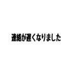 上司へ送るスタンプ（個別スタンプ：27）