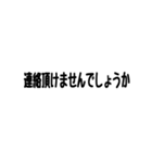 上司へ送るスタンプ（個別スタンプ：28）