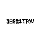 上司へ送るスタンプ（個別スタンプ：30）