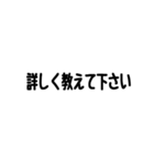 上司へ送るスタンプ（個別スタンプ：31）