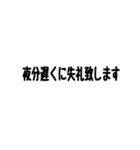 上司へ送るスタンプ（個別スタンプ：32）