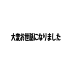上司へ送るスタンプ（個別スタンプ：33）