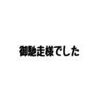上司へ送るスタンプ（個別スタンプ：34）