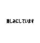 上司へ送るスタンプ（個別スタンプ：35）