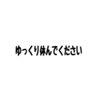 上司へ送るスタンプ（個別スタンプ：37）