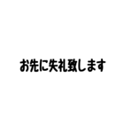 上司へ送るスタンプ（個別スタンプ：38）