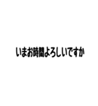 上司へ送るスタンプ（個別スタンプ：39）