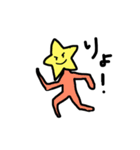 愉快すぎるスタンプ（個別スタンプ：3）