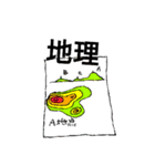 学校ありあり（個別スタンプ：23）