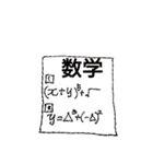 学校ありあり（個別スタンプ：26）