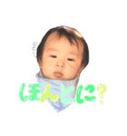 ちゅんや！（個別スタンプ：10）
