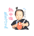 ちゅんや！（個別スタンプ：32）