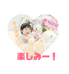 こはっちゃん（個別スタンプ：2）