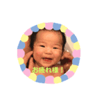 こはっちゃん（個別スタンプ：5）