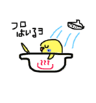うちのムギだよ2（個別スタンプ：6）