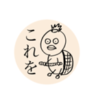 純粋で良い子です（個別スタンプ：1）
