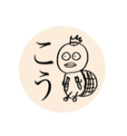 純粋で良い子です（個別スタンプ：2）