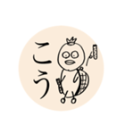 純粋で良い子です（個別スタンプ：4）