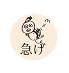 純粋で良い子です（個別スタンプ：6）
