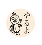 純粋で良い子です（個別スタンプ：9）
