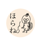 純粋で良い子です（個別スタンプ：11）