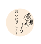 純粋で良い子です（個別スタンプ：12）