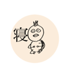 純粋で良い子です（個別スタンプ：13）