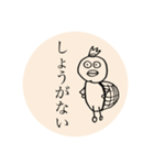 純粋で良い子です（個別スタンプ：14）