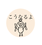 純粋で良い子です（個別スタンプ：15）