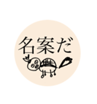 純粋で良い子です（個別スタンプ：16）