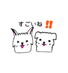 ぼくたちウェスティー（個別スタンプ：11）