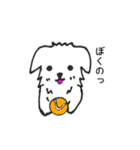 ぼくたちウェスティー（個別スタンプ：19）