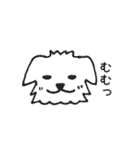 ぼくたちウェスティー（個別スタンプ：20）