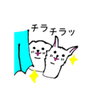 ぼくたちウェスティー（個別スタンプ：22）