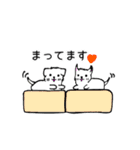 ぼくたちウェスティー（個別スタンプ：25）
