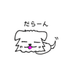 ぼくたちウェスティー（個別スタンプ：29）