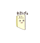 ゆかいな文房具（個別スタンプ：3）