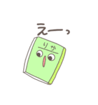 ゆかいな文房具（個別スタンプ：4）