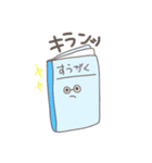 ゆかいな文房具（個別スタンプ：5）