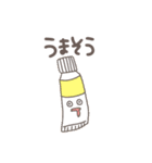 ゆかいな文房具（個別スタンプ：8）