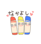 ゆかいな文房具（個別スタンプ：17）