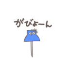 ゆかいな文房具（個別スタンプ：19）