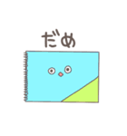 ゆかいな文房具（個別スタンプ：25）